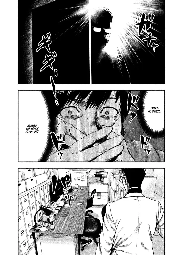 The Killer Inside Chapter 13 image 05_optimized